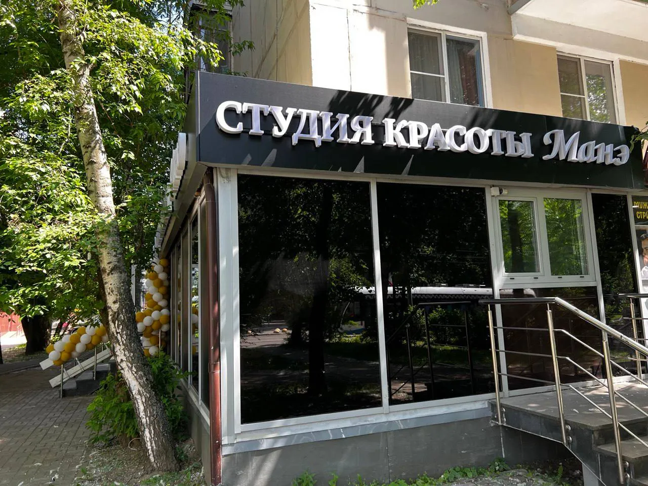 Вход в студию с вывеской